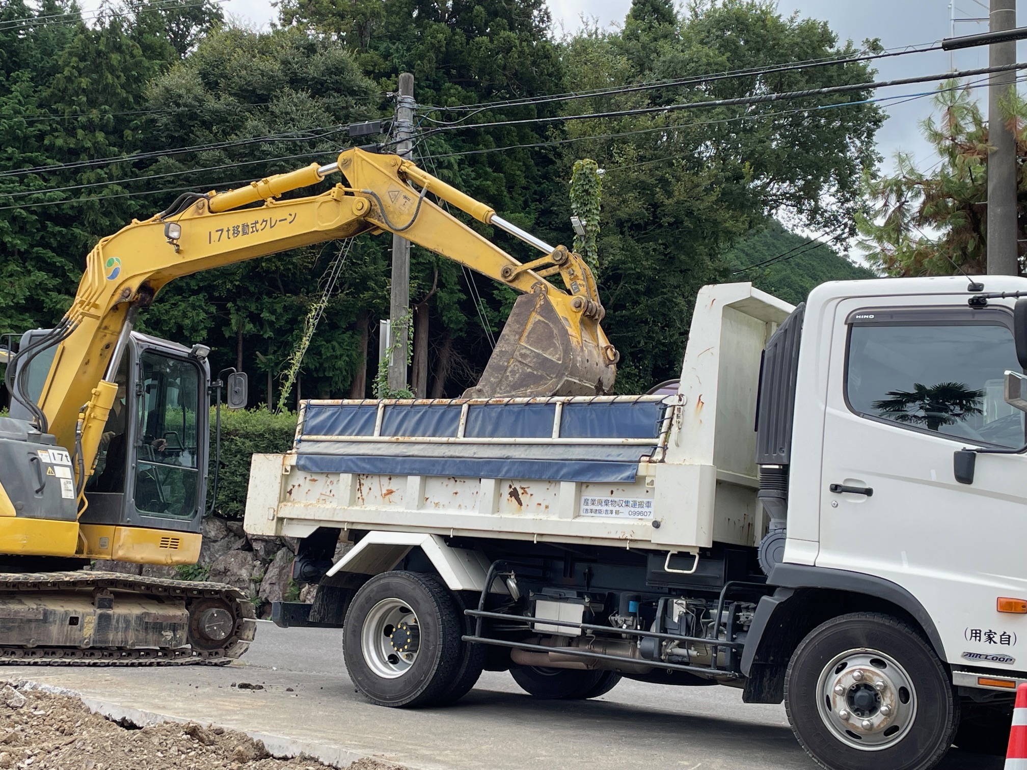 解体工事の写真